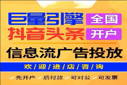 某旅游平台信息流广告的创意与投放策略